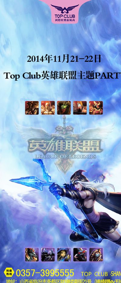 手都如鲈鱼