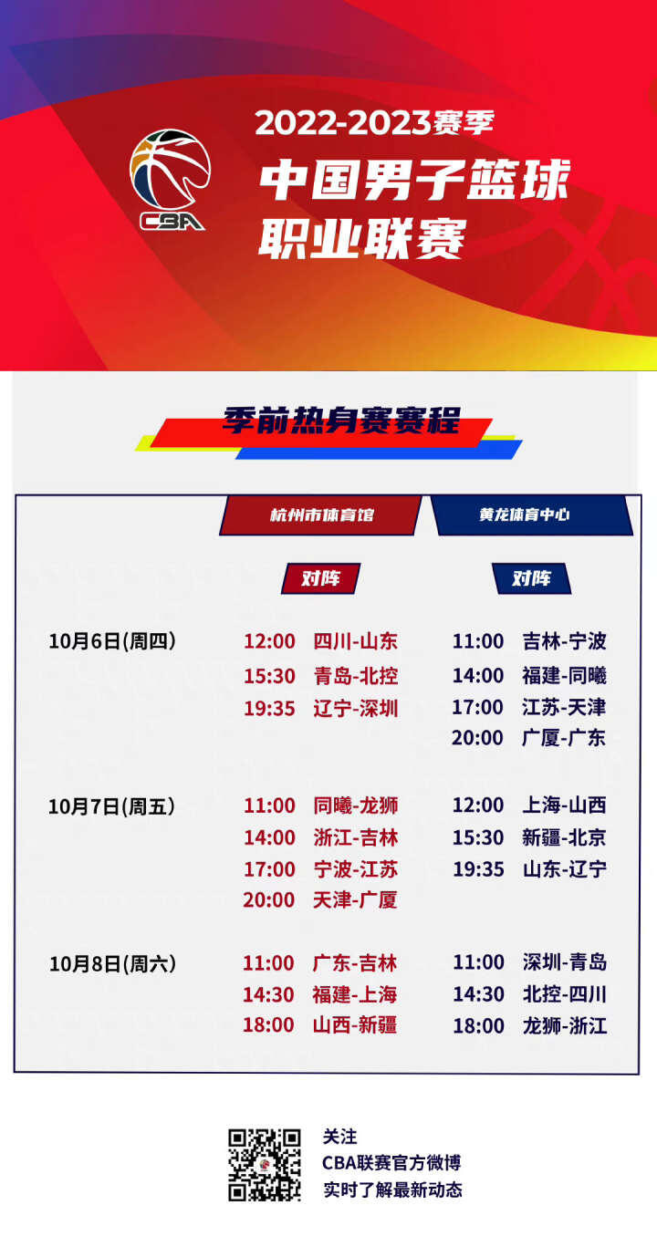 异常犀利的