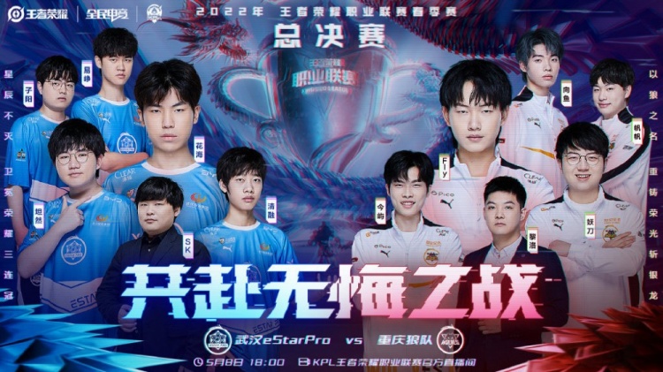出色的防守