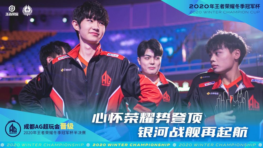 还将考验球