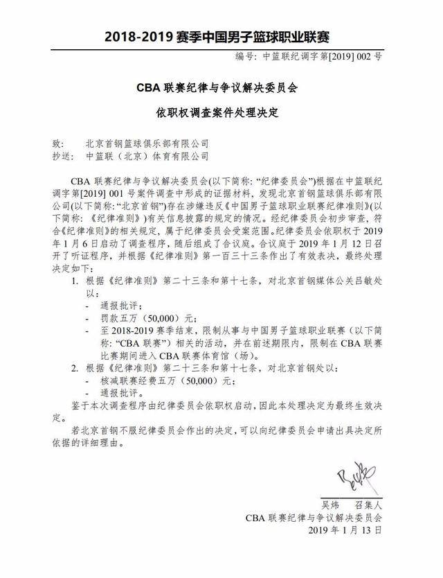 更出色的发