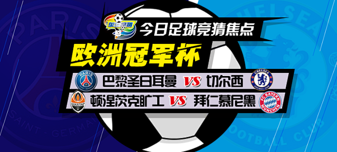 战斗信号