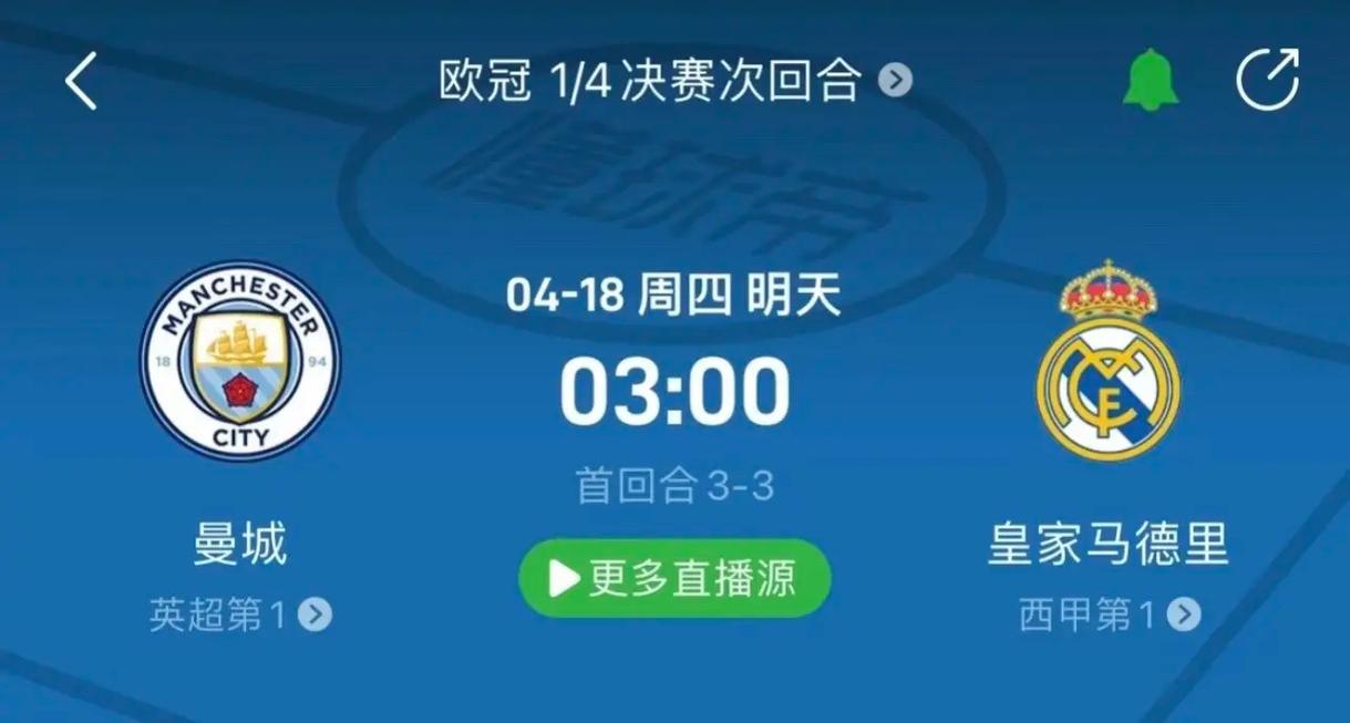 的生活方式