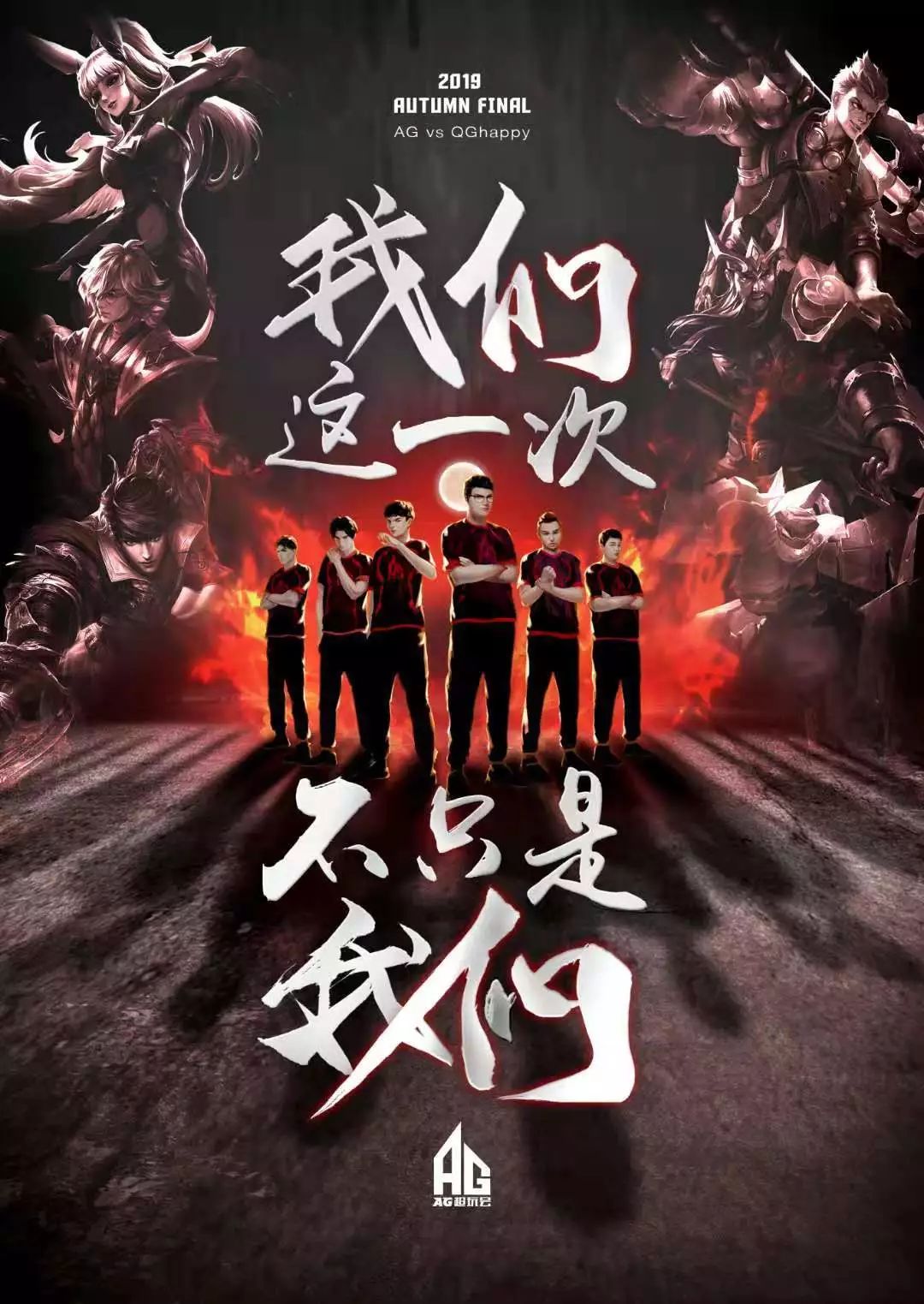 场和锋线阵